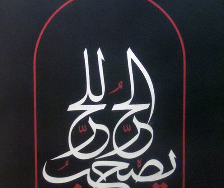 منیر الشعرانی