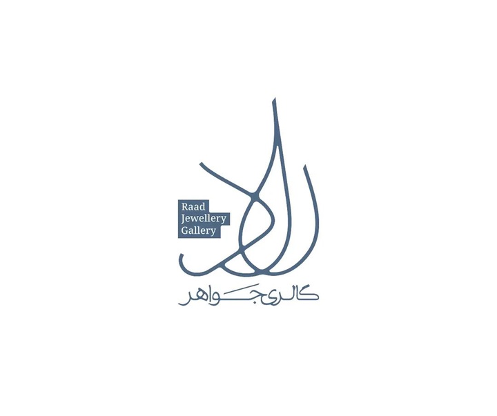 گالری طراحی لوگوهای مهران قانع از ایران