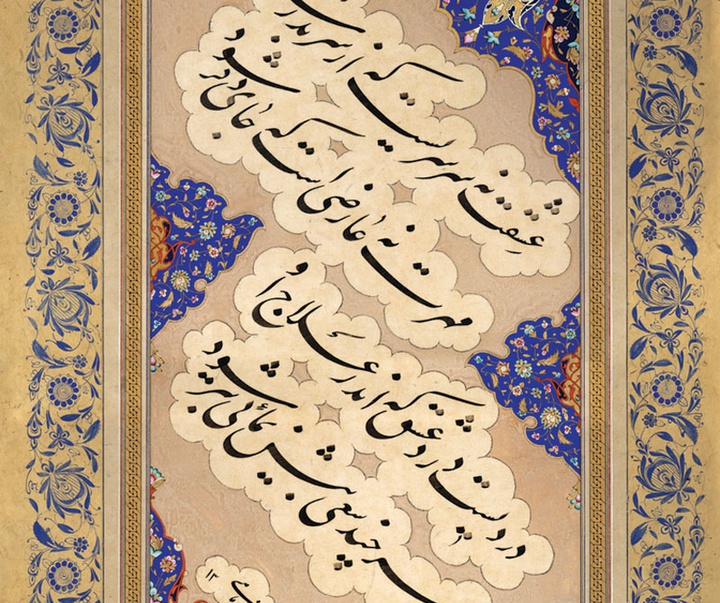 گالری آثار خوشنویسی و نقاشیخط بهمن پناهی از ایران