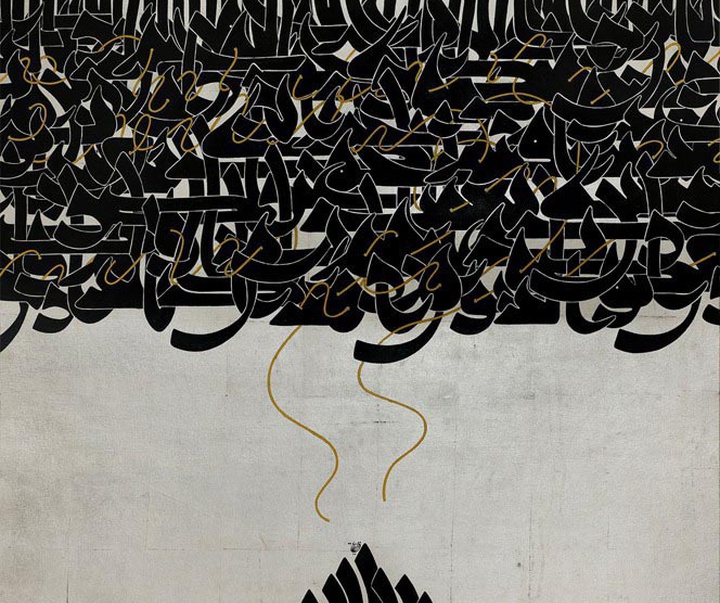 azra aghighi bakhshayeshi
