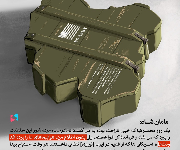 گالری آثار گرافیک و تصویرسازی سیدمحمدرضا موسوی اوندین