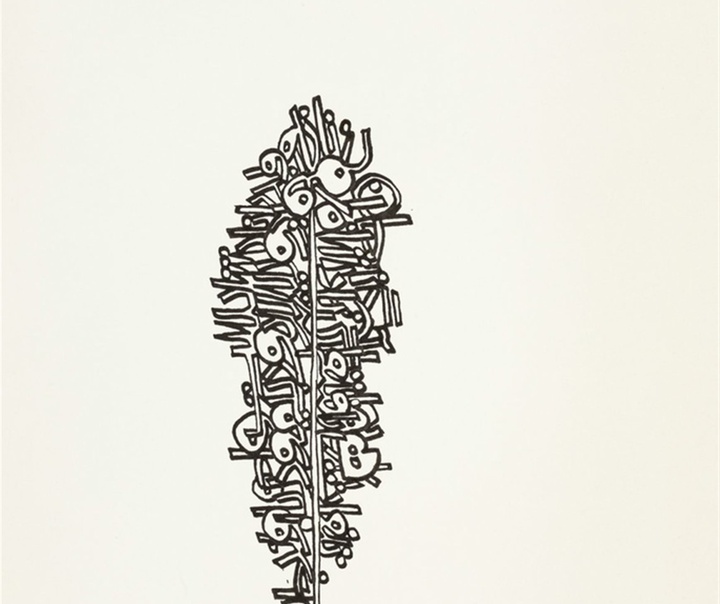 رضا عابدینی