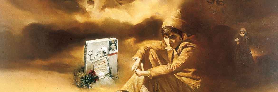 پادکست تابلوی نقاشی مرثیه از مرتضی کاتوزیان