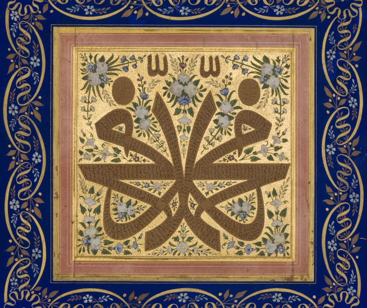 ottoman turkey
