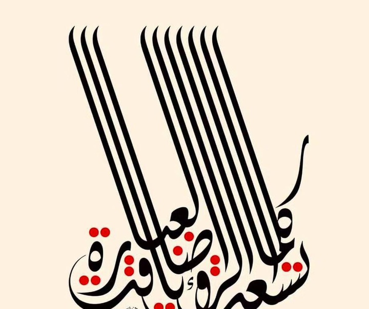 منیر الشعرانی