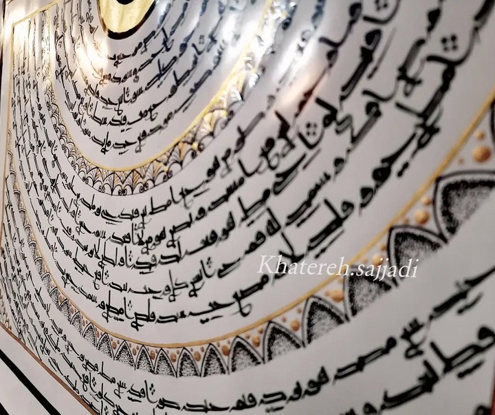 گالری آثار نقاشیخط خاطره سجادی از ایران