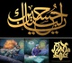 کانون هنر شیعی؛ پایگاهی برای ترویج هنر دینی و انقلابی