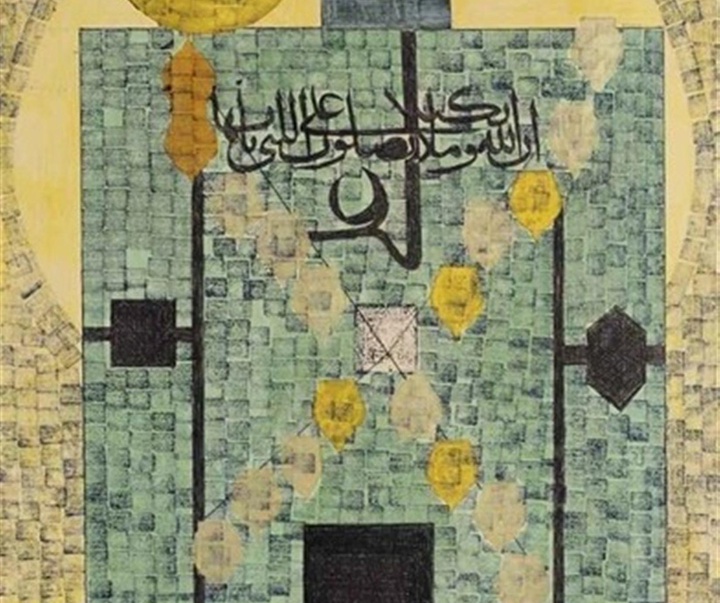 گالری آثار نقاشیخط فرامرز پیلارام از ایران