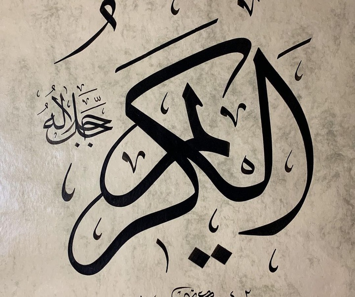گالری خوشنویسی های عمر طاش از ترکیه