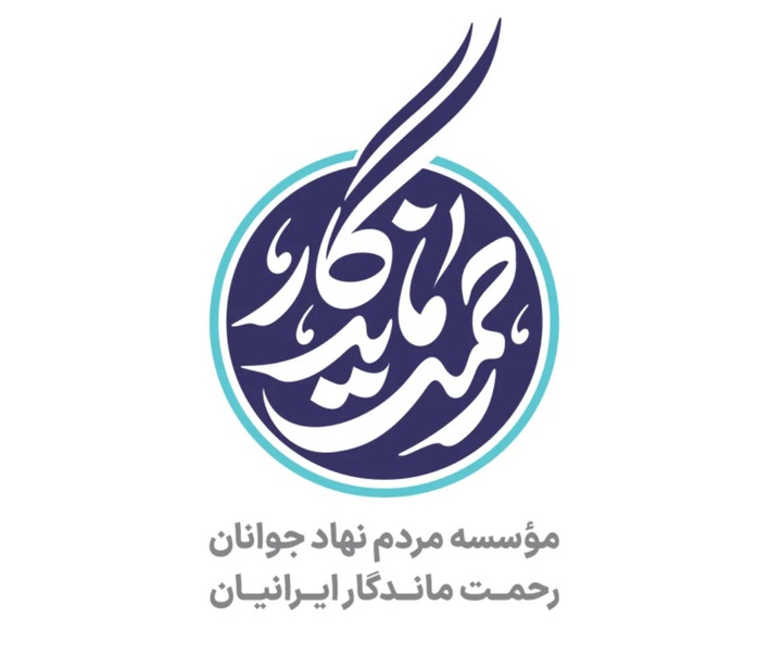 گالری آثار گرافیک باقر جعفری از ایران
