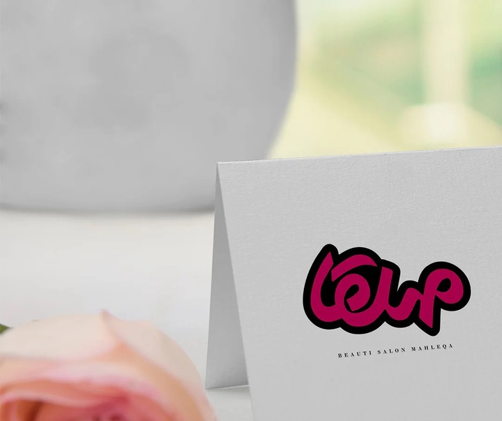 گالری لوگوتایپ های آیسان خاکپور از ایران