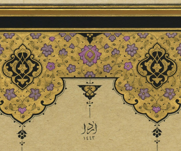 گالری آثار تذهیب و خوشنویسی آردا چاکمَک از ترکیه