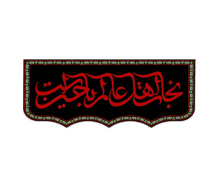 علی رضاییان