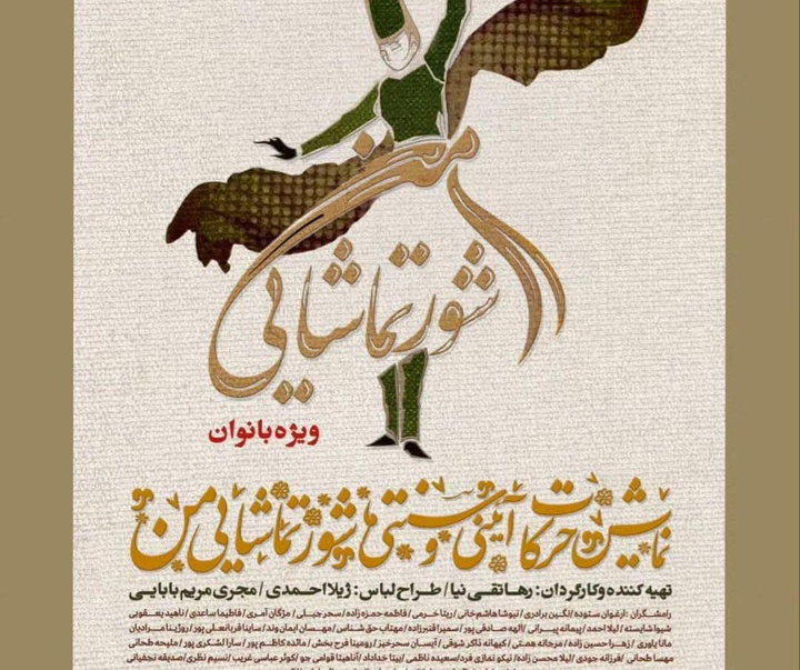 mehdi asadi6 copy