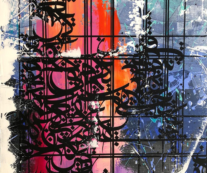 گالری آثار نقاشیخط بابک رشوند از ایران