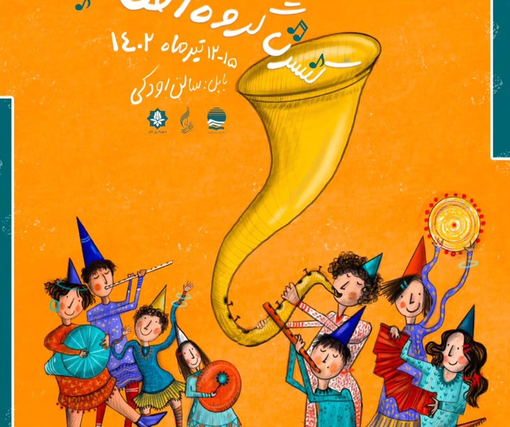 گالری آثار تصویرسازی و احجام پاپیه ماشه فاطمه توسلی از ایران
