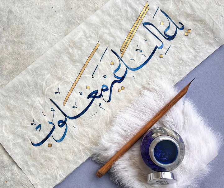 گالری خوشنویسی های معاذ احسان اوگلو از ترکیه