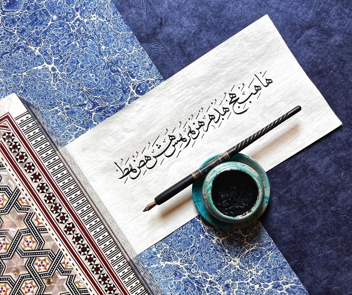 گالری خوشنویسی های معاذ احسان اوگلو از ترکیه