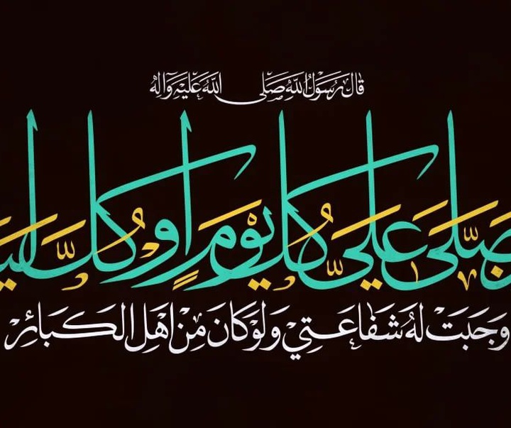 گالری آثار کالیگرافی محمد المشرفاوی از عراق