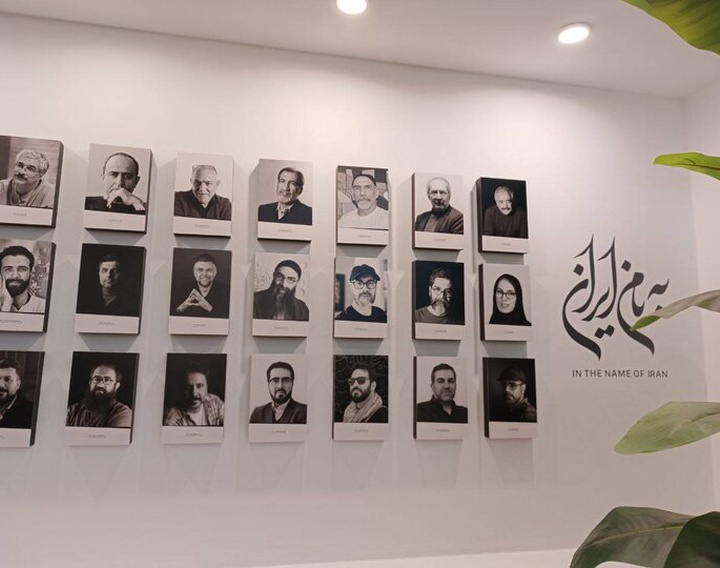 «به‌نام ایران» با پوسترهای چند نسل از طراحان گرافیک ایران افتتاح شد
