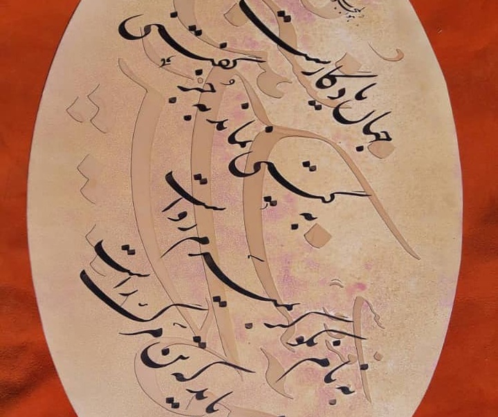 گالری آثار خوشنویسی علی دربهشتی از ایران