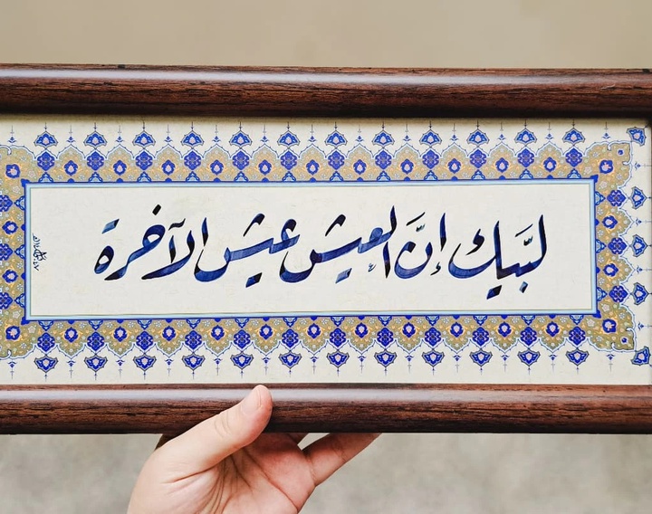 گالری خوشنویسی های بتول السباعی از سوریه