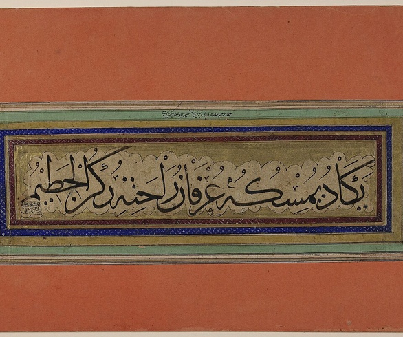 گالری آثار خوشنویسی اساتید پیشکسوت خوشنویسی ایران بخش اول