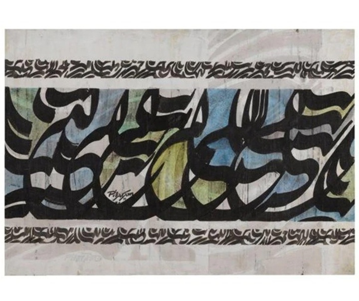 گالری آثار نقاشیخط فرامرز پیلارام از ایران