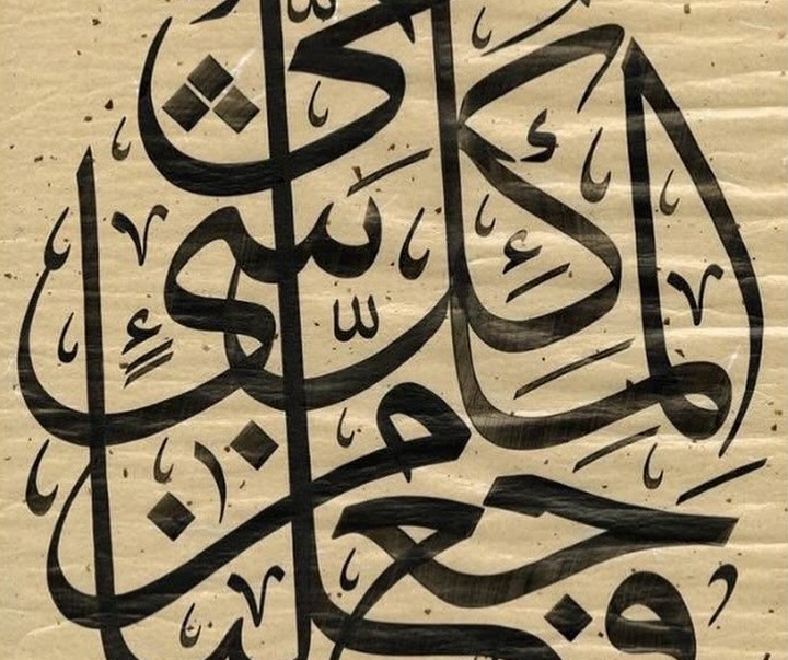 گالری خوشنویسی های محمد هوبی از آفریقای جنوبی