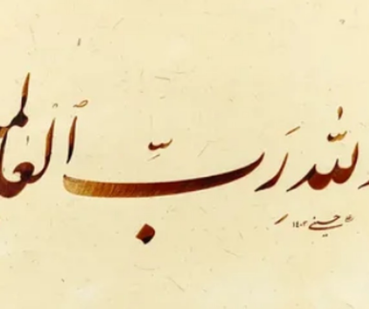 گالری خوشنویسی های علی حسینی از ایران