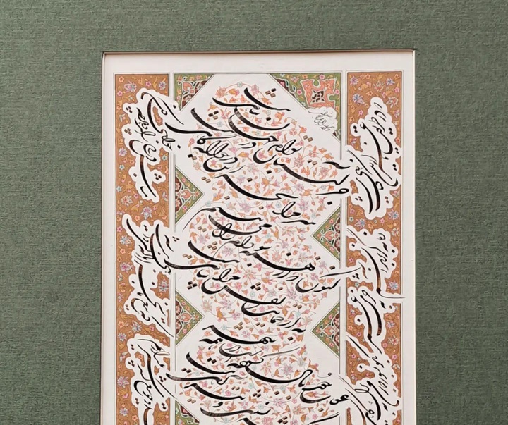 گالری خوشنویسی های یدالله خوانساری کابلی از ایران