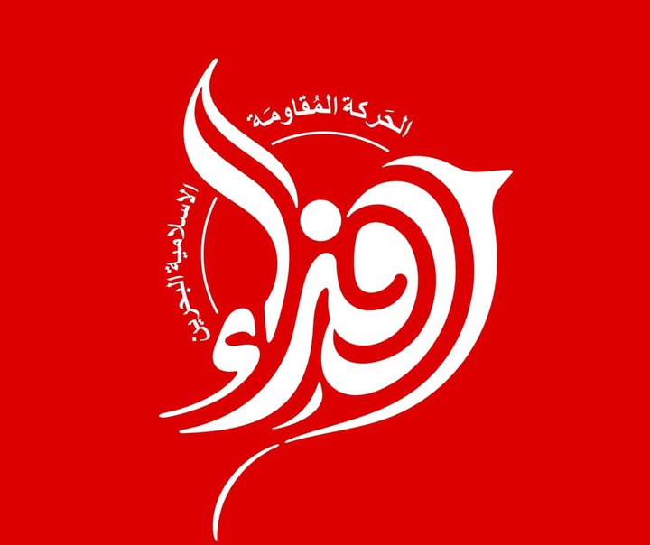 حسین چمن خواه