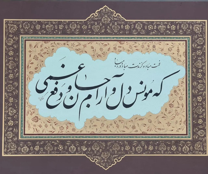 گالری آثار تذهیب فهیمه داودی از ایران