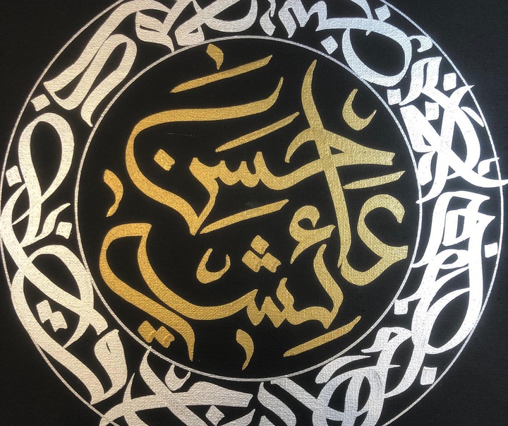 گالری خوشنویسی  های احمد السلیمانی از عربستان سعودی