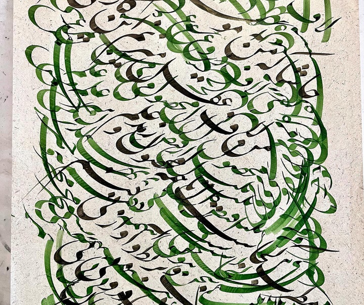 گالری آثار خوشنویسی سعیدرضا غباری از ایران
