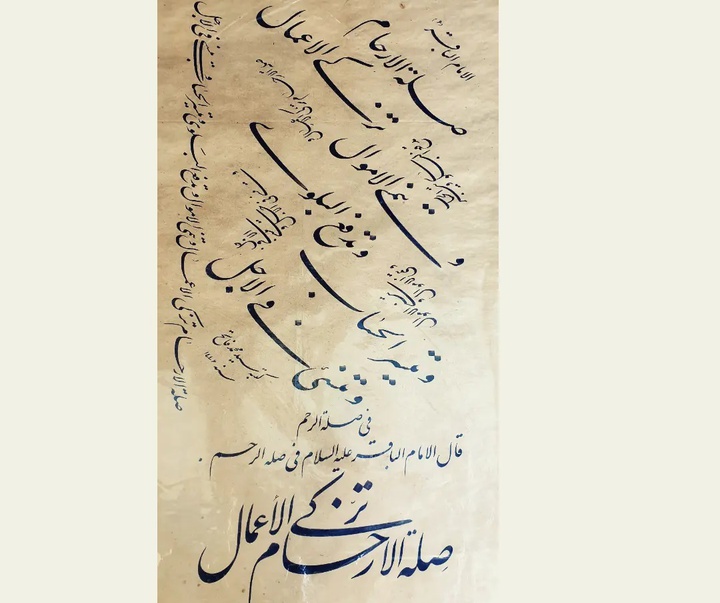 گالری خوشنویسی های فاتح نطنزی از ایران