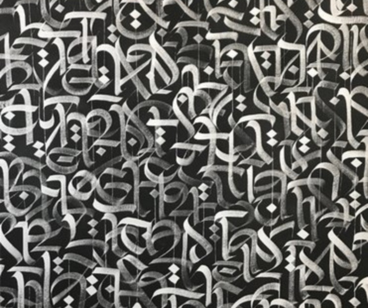 گالری آثار کالیگرافی محمد زمان از آمریکا