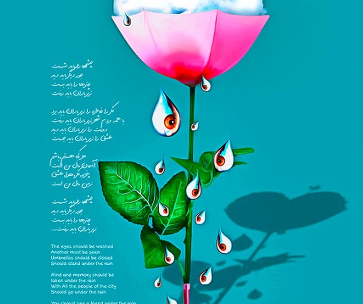 گالری پوسترهای حسین عبدی از ایران