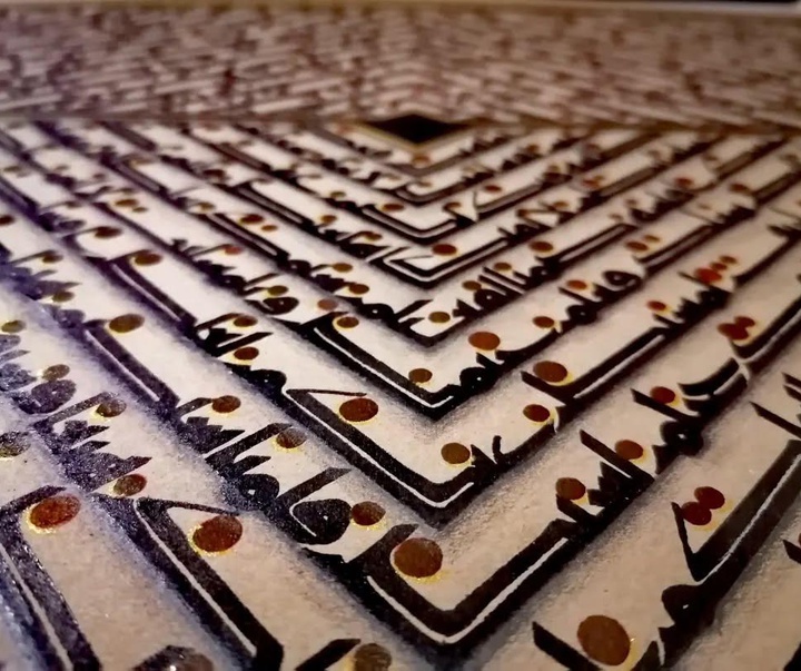 گالری آثار نقاشیخط خاطره سجادی از ایران