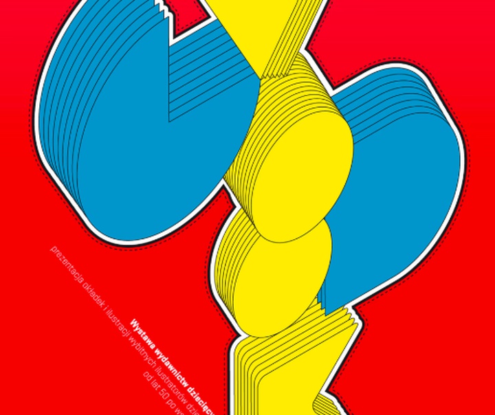 کریستوف ایوانسکی