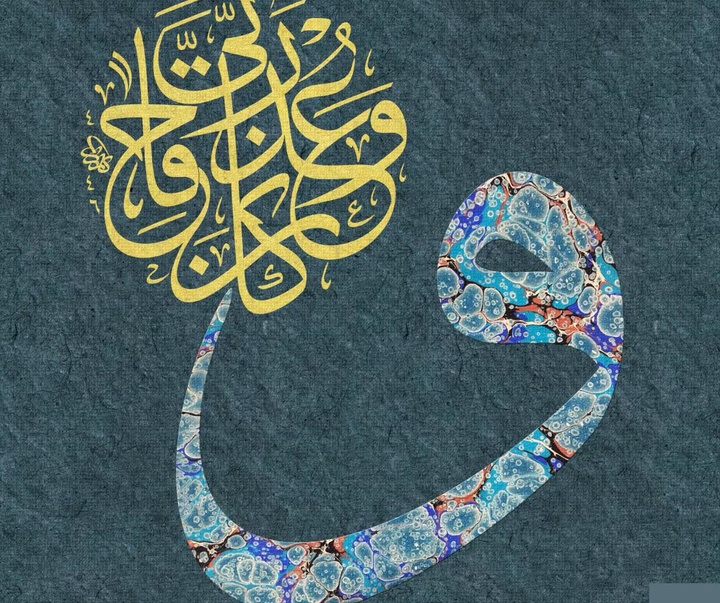 گالری خوشنویسی های کارزان افندی از عراق