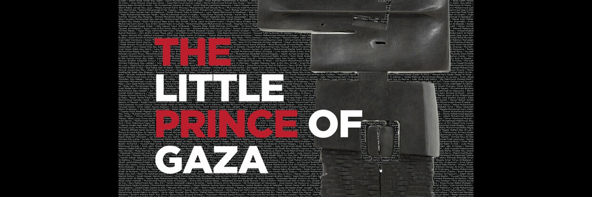 نمایشگاه شازده کوچولوی غزه در کرانه باختری فلسطین