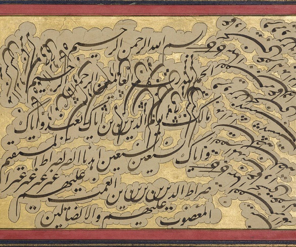 گالری آثار خوشنویسی اساتید پیشکسوت خوشنویسی ایران بخش دوم