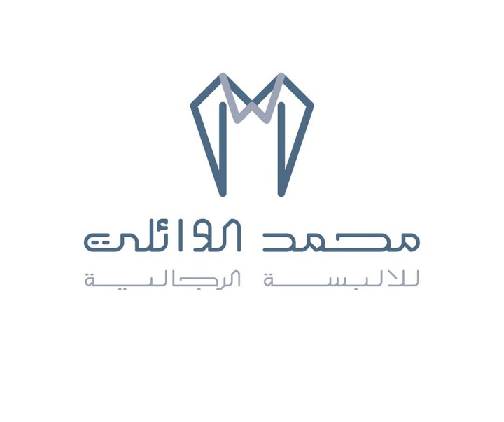 گالری آثار گرافیک محمد قاسم عرفات از عراق