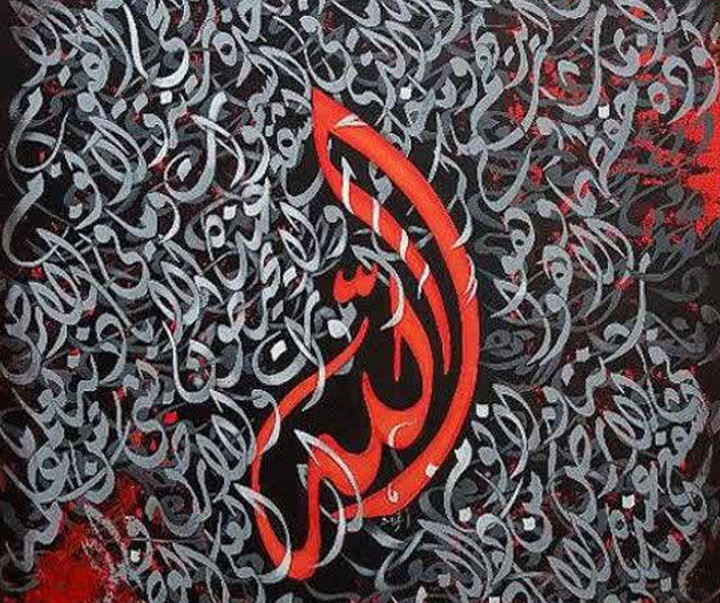 گالری آثار نقاشیخط و خوشنویسی شیخ سیفی از پاکستان