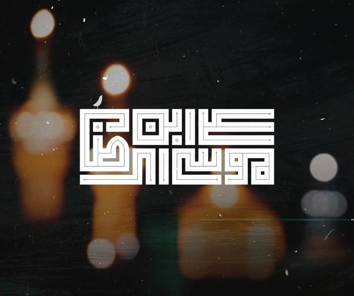 گالری آثار حروف نگاری و خوشنویسی فاطمه امینی