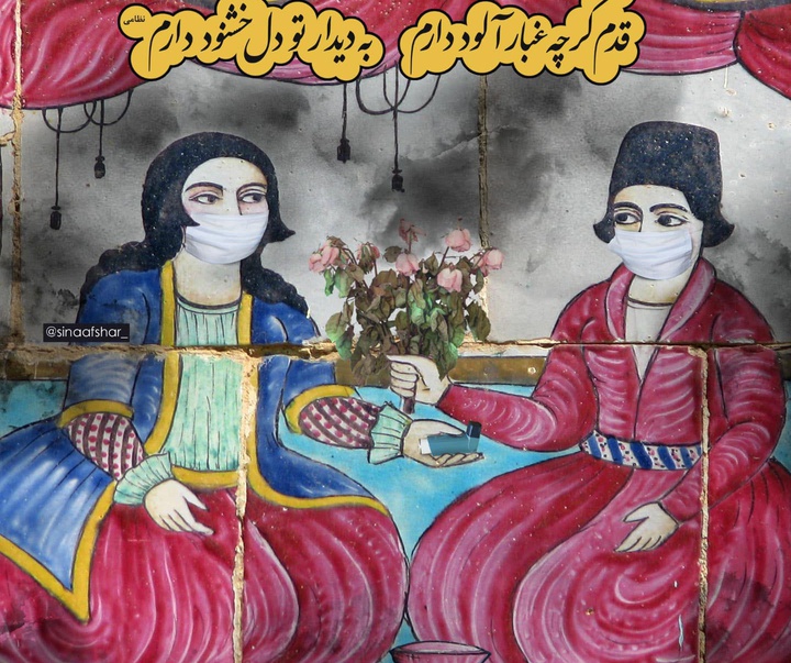 گالری پوسترهای سینا افشار از ایران