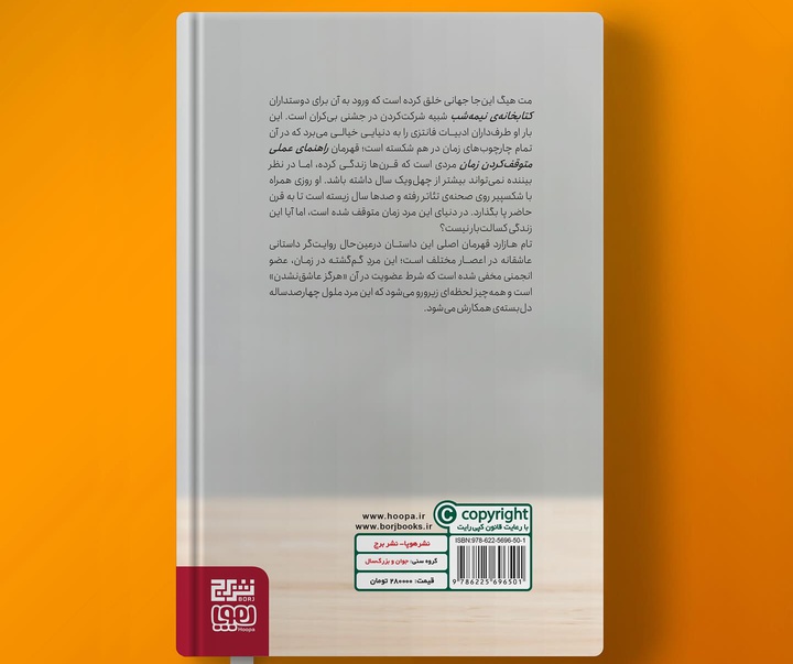 گالری آثار گرافیک امیر علایی