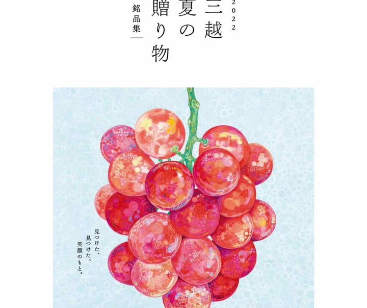گالری نقاشی های یوکو کوریهارا از ژاپن
