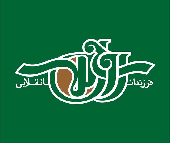 گالری آثار گرافیک حسین رضا ونکی فراهانی